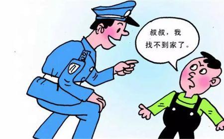 失踪满多久能立案