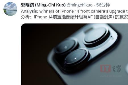 iphone14拍照后照片自动变亮