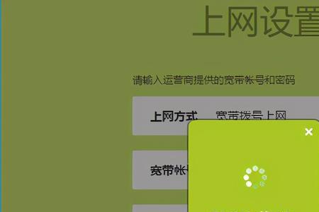 中国移动mobile怎么设置路由器