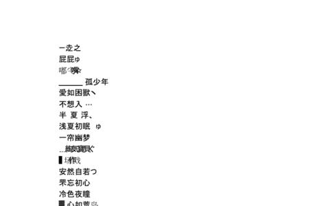 杰字餐饮公司名字大全