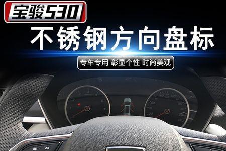 方向盘三个爪车标什么车