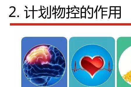 物控专员没经验可以干吗