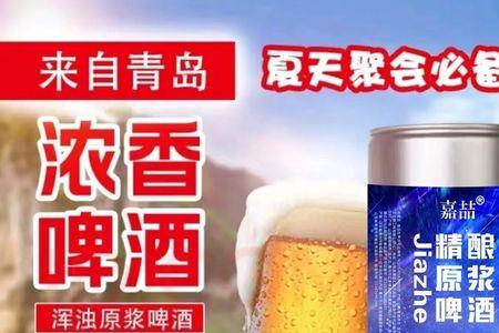 罐装啤酒一厅是什么意思