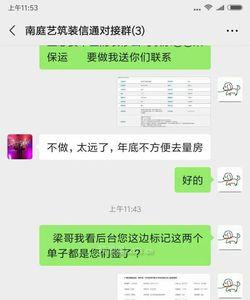 酒店可以签单什么意思