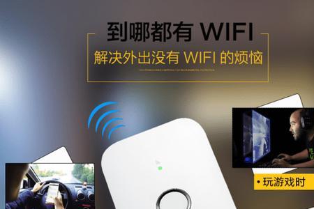 中科巨龙移动wifi靠谱吗