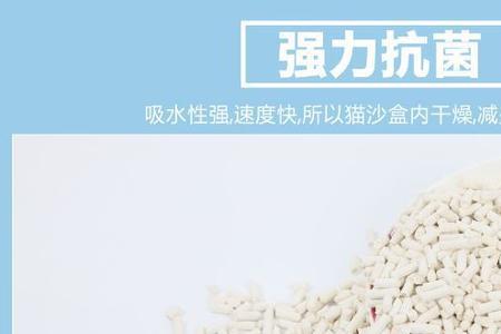 2.5kg豆腐猫砂能用多久