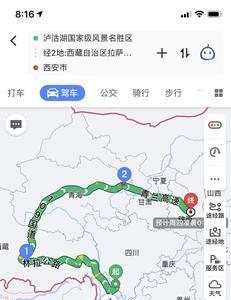 西安到拉萨旅游专列多长时间