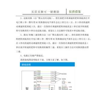 高标4840电动车控制器到底是多少W的