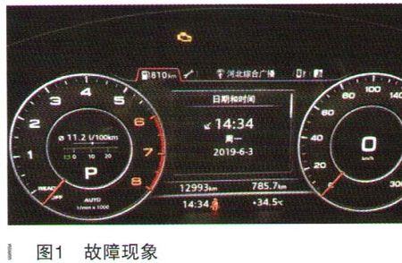 奥迪p0456故障怎么解决