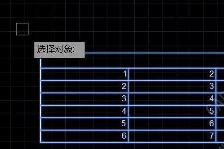 excel导cad表格可以炸开嘛