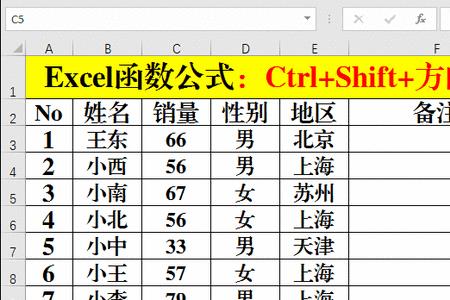 excel表格里有空格居中不了怎么办