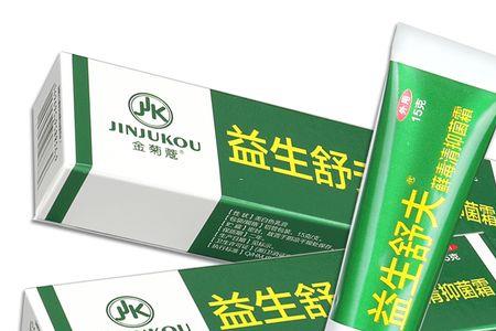 毒上面的化妆品是正品吗