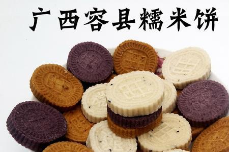 广西横县白糖饼的做法