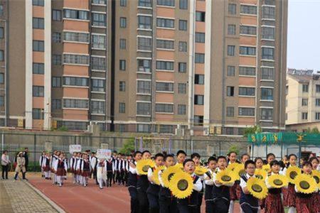 徐州市祥和小学怎么样