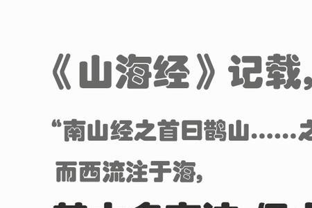 于山于海于水于滨什么意思