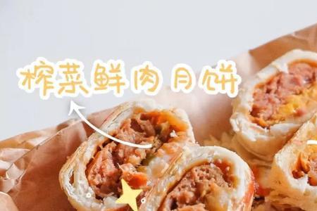 鲜肉月饼的表皮硬为什么