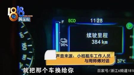 小桔租车租金逾期怎么办