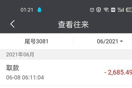 为什么收到中原消费金融验证码