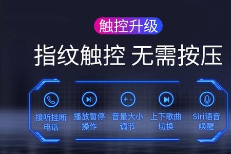 夏新f9怎么恢复双耳模式