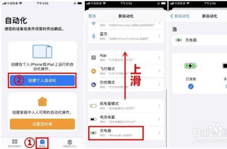 ios16充电提示音设置卡是怎么回事