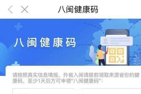 国际健康码一天可以提交几次