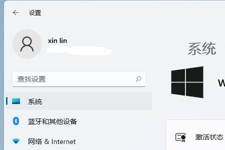 windows11文本文档怎么更改类型