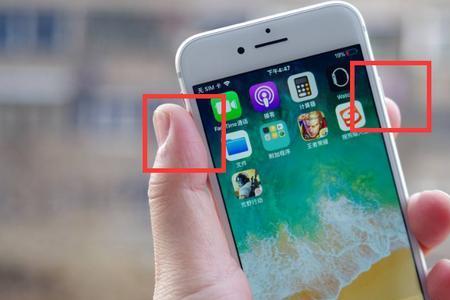 苹果手机返回屏幕闪一下