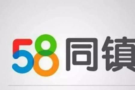 58同城站长是做什么