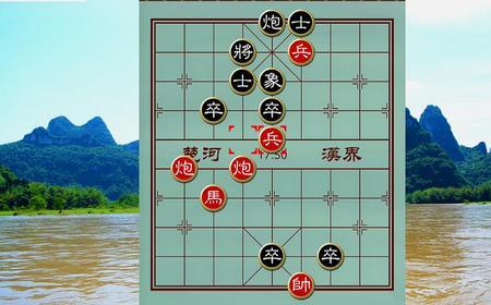 象棋防守十大技巧