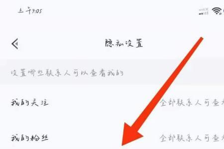 为什么某个人的浏览记录会消失