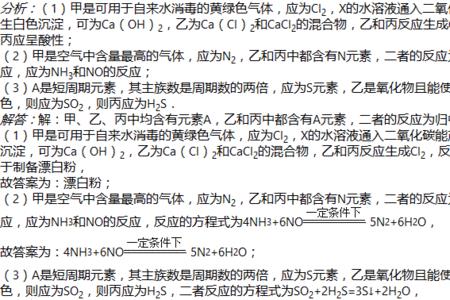 初中化学有没有mol