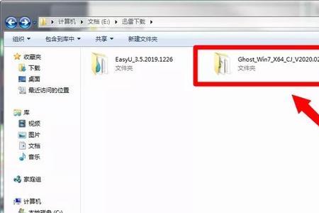 win7电脑背景自动变换怎么消除