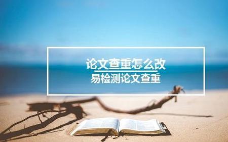 为什么文章修改后一直不通过