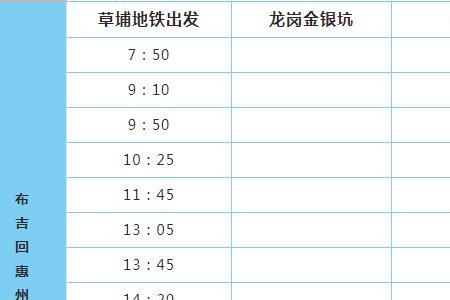 深圳宝安机场晚上12点有大巴吗