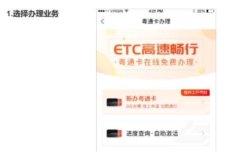 etc车宝特惠加油是真的吗