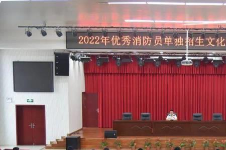 长沙消防员招聘2022什么时候考试