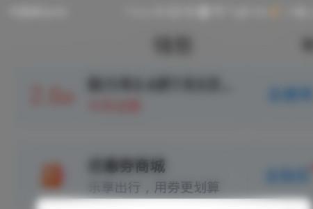 哈啰出行多少可以提现