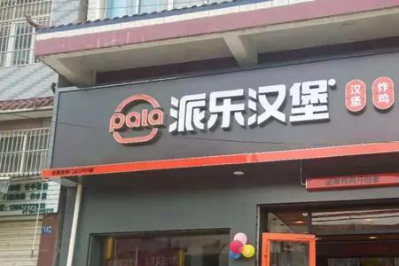 在保定的县城开店做什么生意