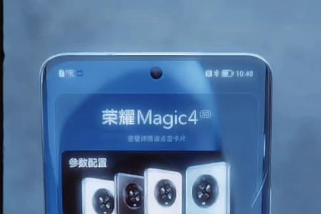 荣耀magic4怎么关闭按键音