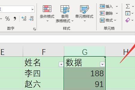 excel中列标以什么排列