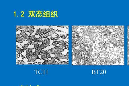 钛合金会热胀冷缩吗