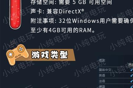 steam森林晚上太暗怎么办