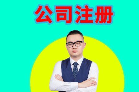 佛山注册的公司可以迁到广州吗