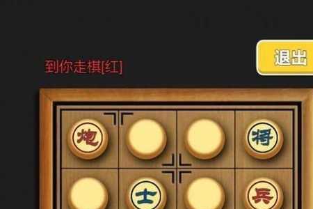 暗棋翻开的棋能吃没翻开的吗