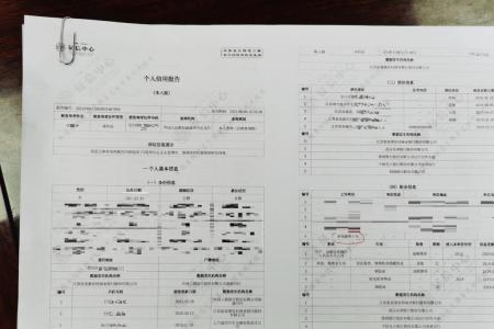 盛银消费金融有限公司上征信吗