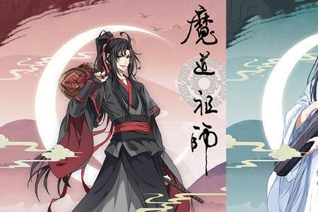 魔道祖师义庄篇讲了什么