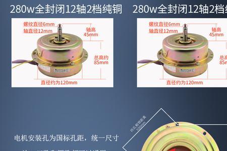 油烟机电机接线方法7线改6线