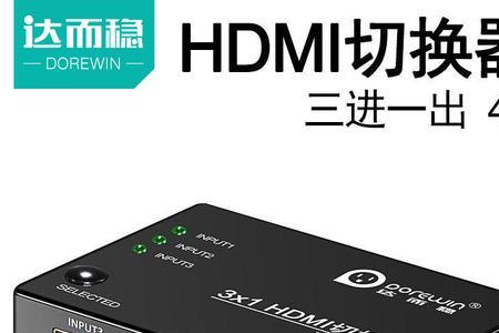 hdmi2无信号是什么原因