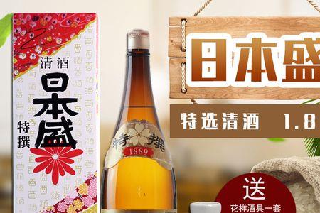 日本米酒多少度