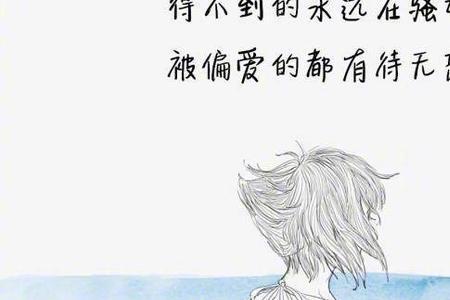 恃宠如娇什么意思